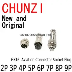 1Set Male Female 16mm ibuw Metal Circular Aviation Connector Socket Plug 2PIN 3PIN 4PIN 5PIN 6PIN GX16 2P 3P 4P 5P 6P 7P 8P 9P