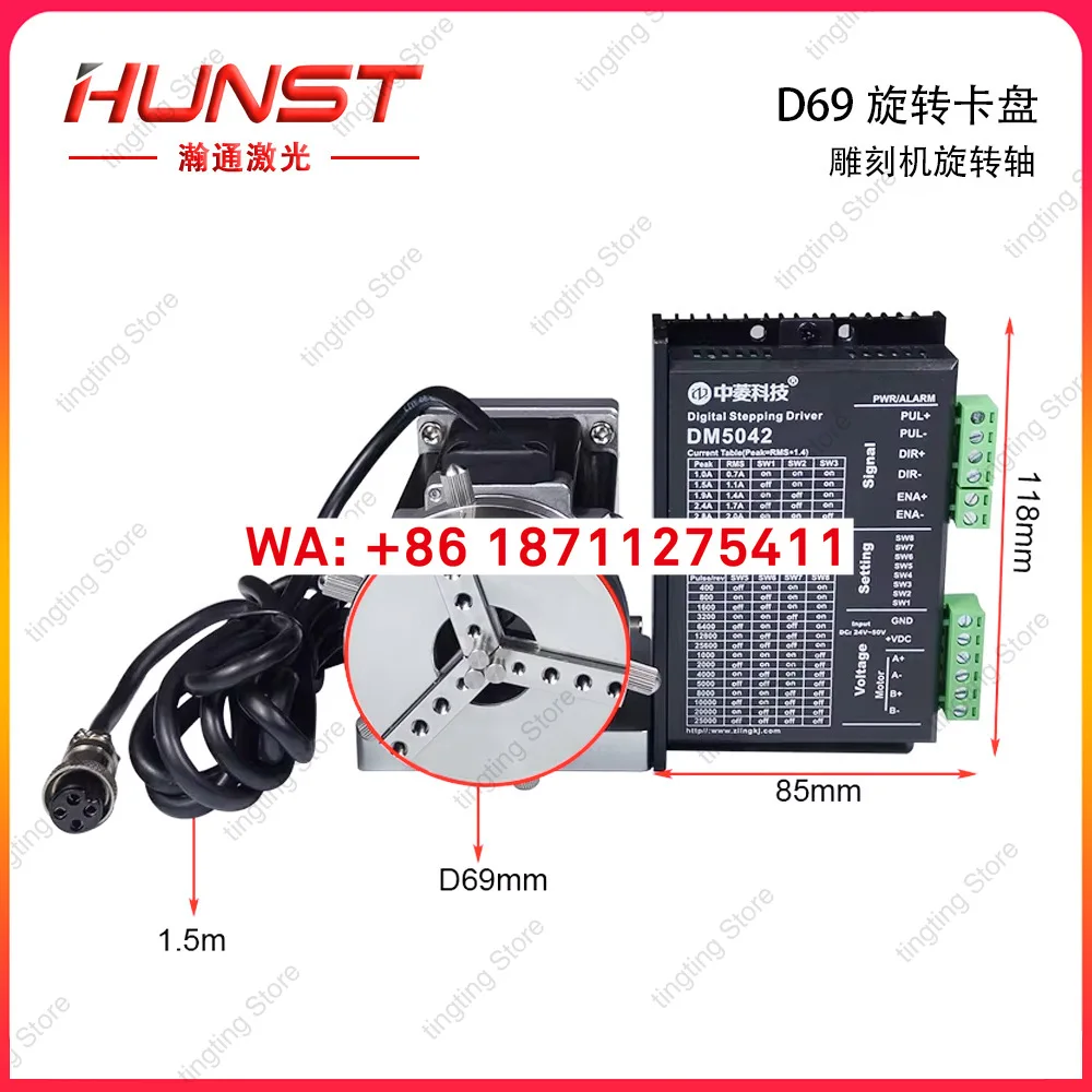 HUNST D69 Marking Machine Rotary Shaft Chuck for Automatic Locking Rotation