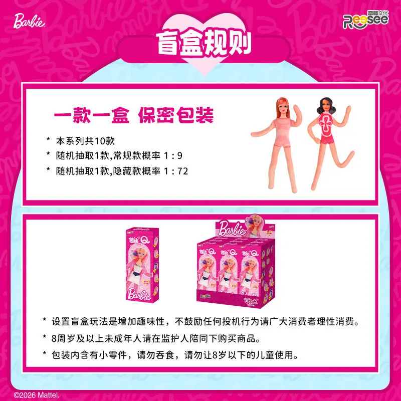 Barbie Q Plush Blind Box 2026 Official New Diy Shape Ornament Trendy Collectible Doll Home Decor Gift For Adult Collectors view 5