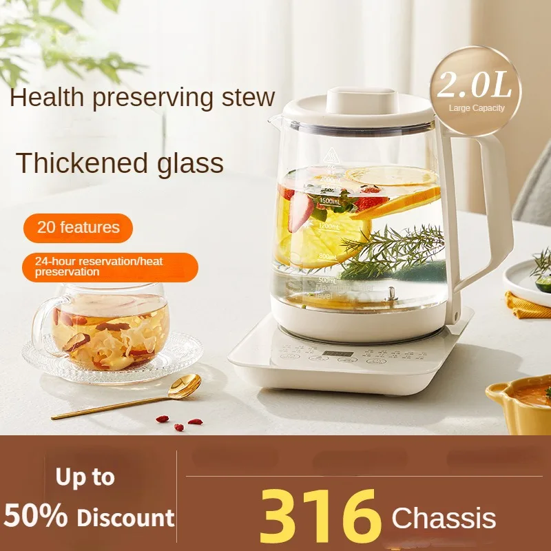 

2L Electric Kettle Health Preserving Pot Multi Cooker Glass Water Boiling Dessert Tea Cooking With 316 Stainless Steel Chassis