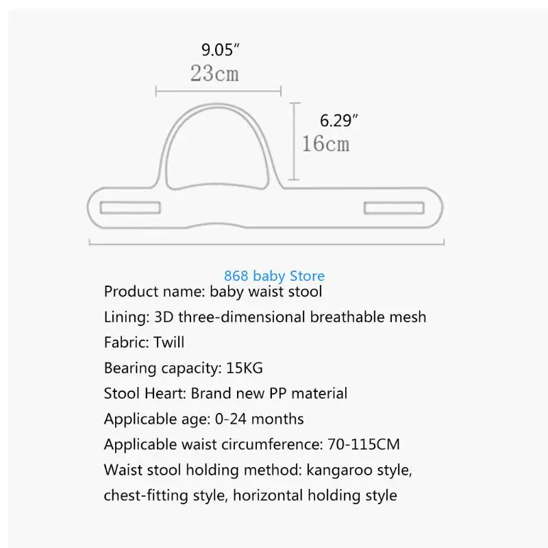 Рисунок 6 - 29eee Hip для сиденья для ребенка
