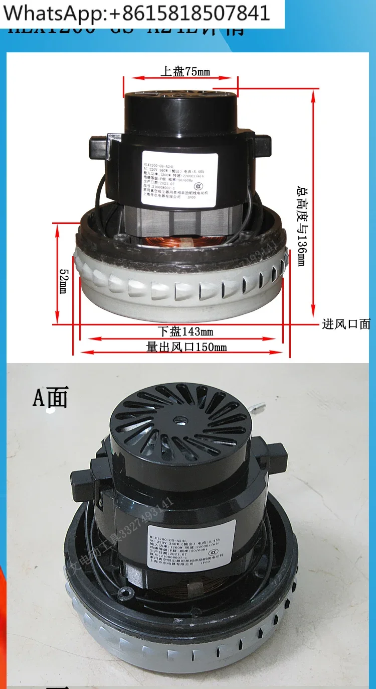 Motor Vacuum Cleaner Single Phase Series Excitation HLX124600-GS-P-A30-L-W Genojieyun Motor