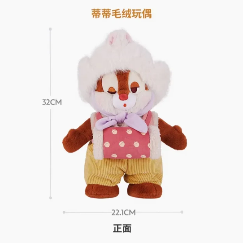 Peluche Invernale Disney Chip 'n' Dale 32cm 2026 - Giocattolo Ufficiale Autentico Articolato e Abbracciabile |   Regali perfetti per il nuovo anno