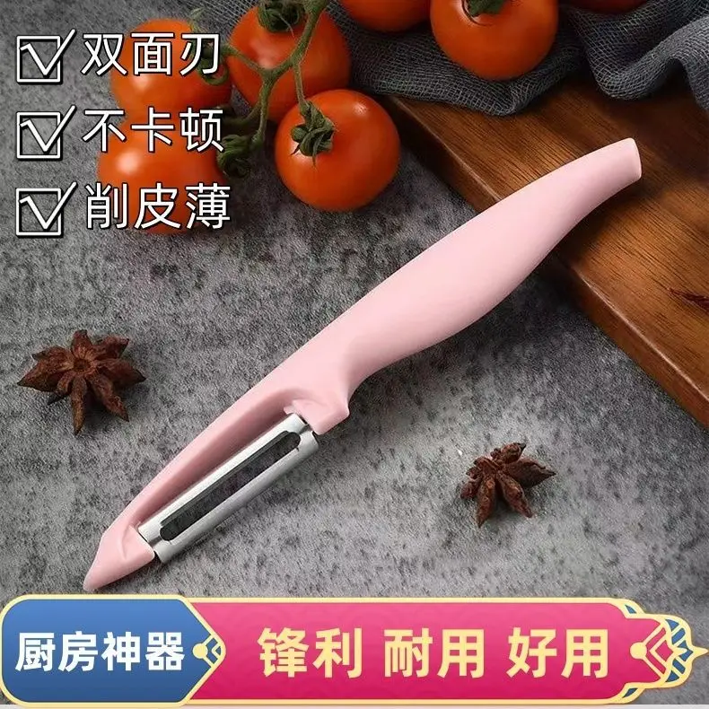 [Buy 1 get 1 free] Peeler Household Creative Multifunctional Fruit Peeler Stainless Steel Kitchen Special Vegetable Potato Peeler