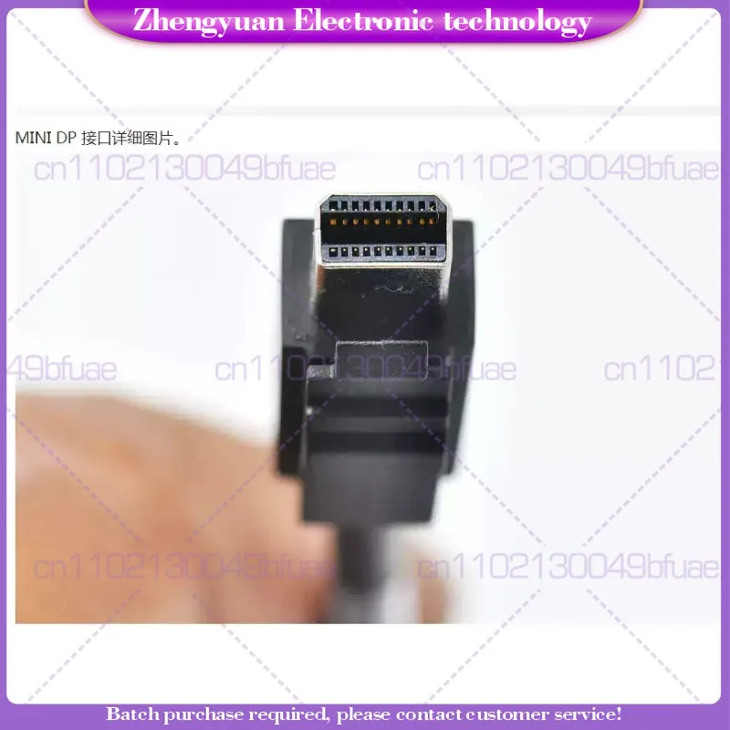 Adapter For HP mini DP to DP 703216-001 708463-001