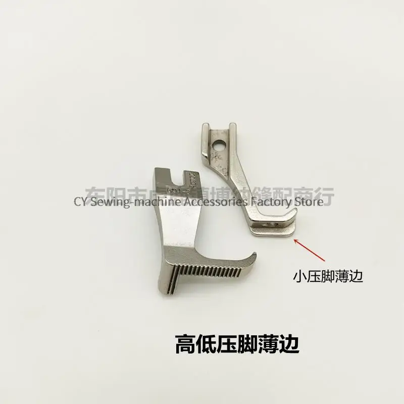 601-3 U192B Installing Zipper Presser Foot Sofa Leather Cushion High and Low Stop Pressing Open Line Foot for DY Synchronous Sew