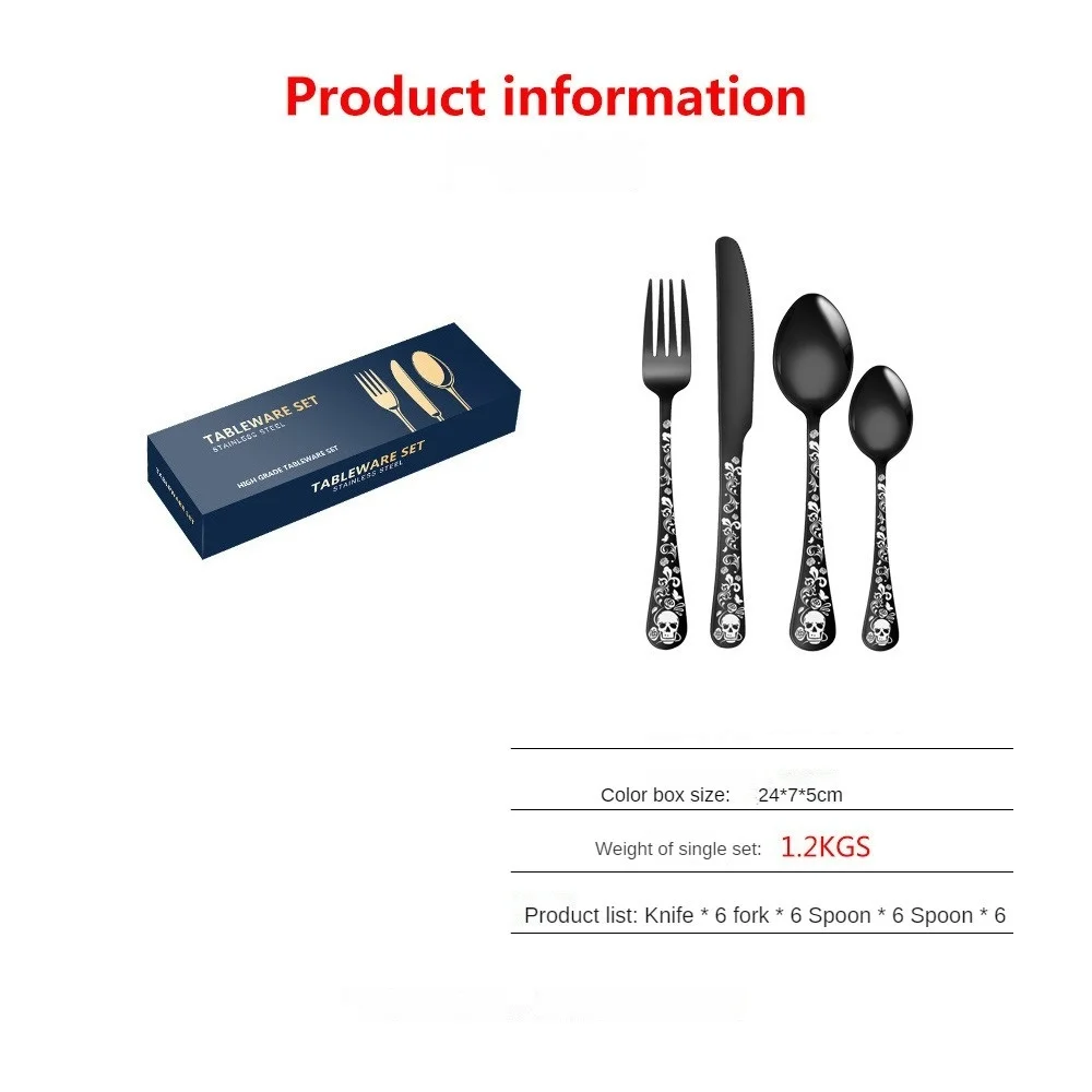 Skull stainless steel tableware set laser pattern Western restaurant hotel thickened knife,fork and spoon 16/24 sets