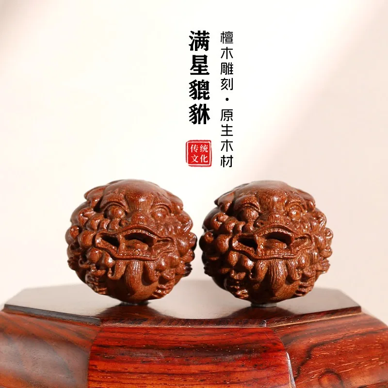 Natural Gold Star Sandalwood Carved Pixiu Baoding Ball Hand Massage Sphere Desk Decor Scholar Art Solid Wood Unpainted Tea Pet