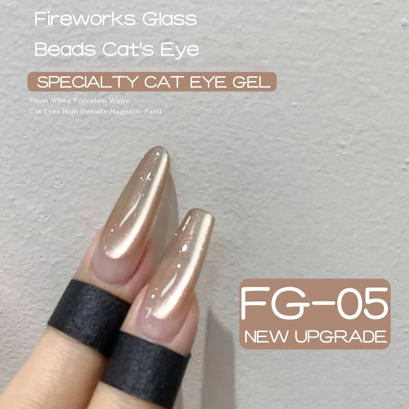 1個 12ML インターネットセレブ グラスビーズ グリッター マグネット キャッツアイ ジェルネイルポリッシュ UVライト ネイル用 足の爪にも