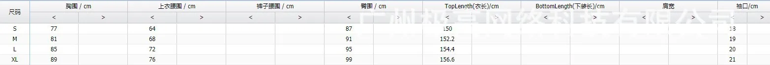 Combinaison slim à manches simples pour les déplacements à la mode, avec imprimé diamant brillant, nouveau stock 2026