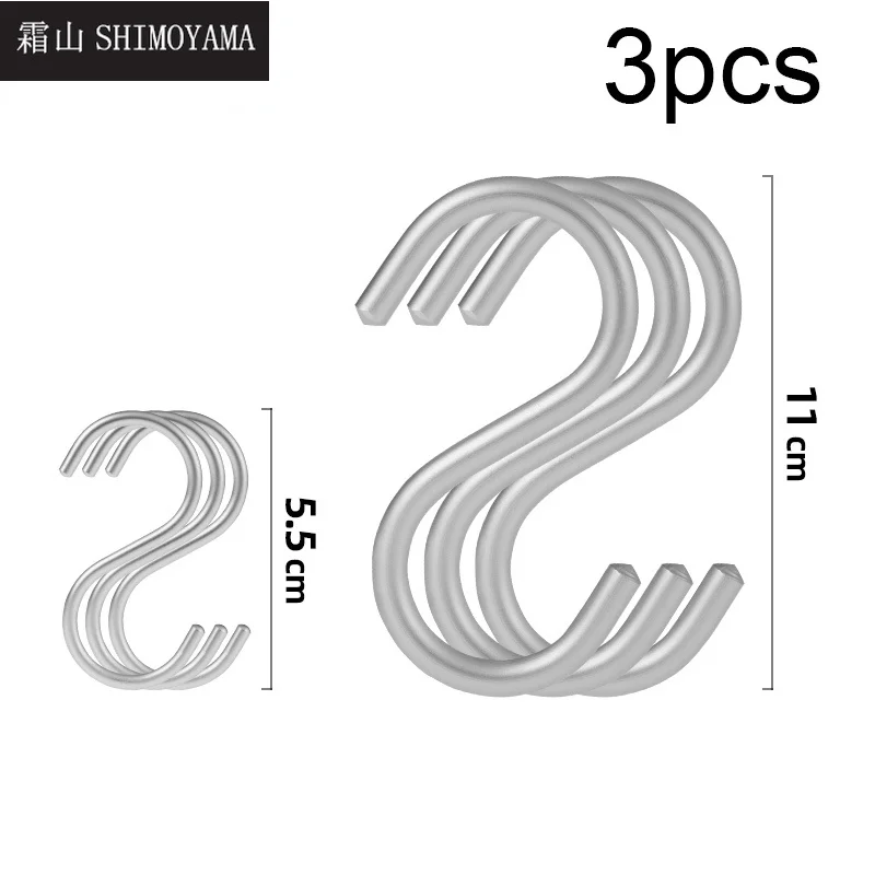 

SHIMOYAMA 3 шт. S-образный крючок алюминиевые многофункциональные перила S вешалка крючок для одежды строительный органайзер бесплатная Пробивка