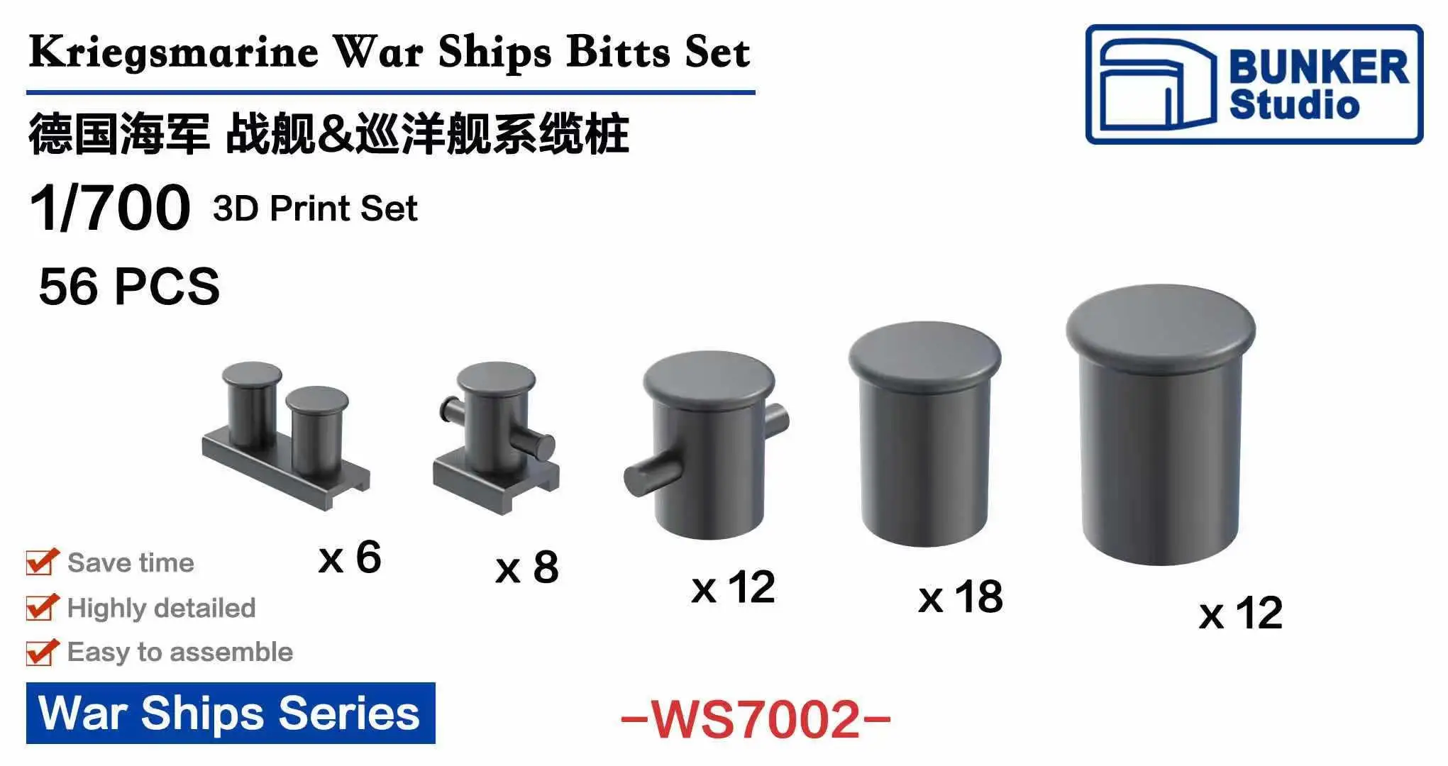 

BUNKER WS7002 1/700 Scale Kriegsmarine Wer Ship Bitts Set