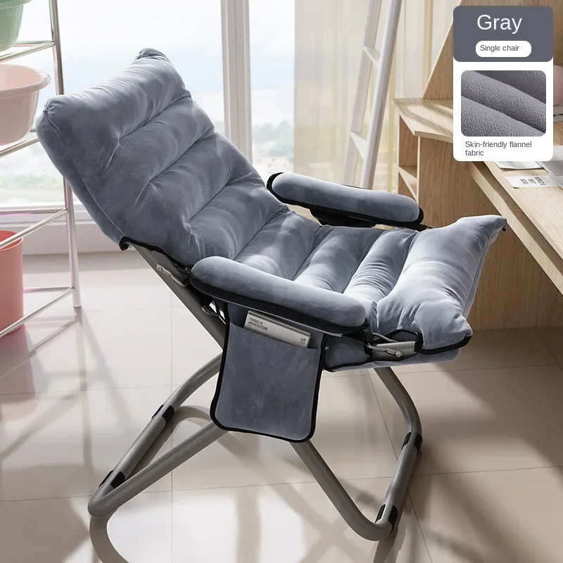 

Lazy sofa back reclining chair student dormitory computer chair home bedroom single small sofa balcony folding chair