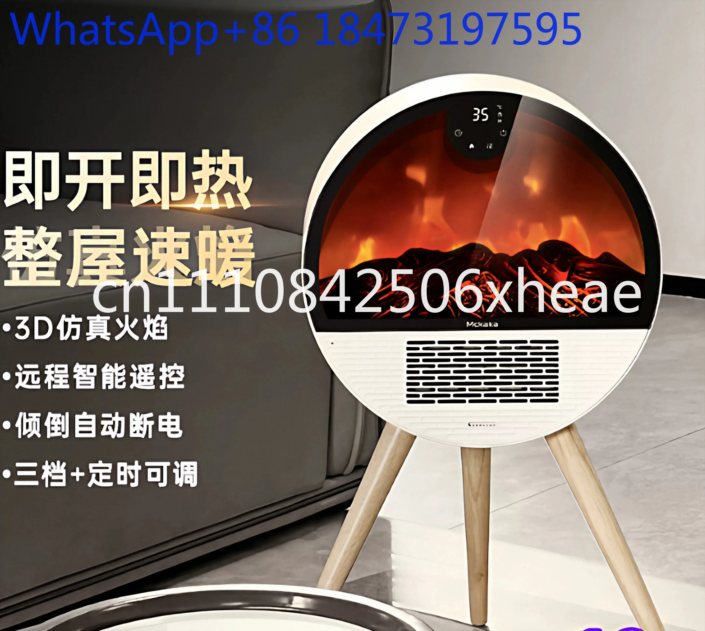 Intelligent voice simulation flame fireplace heater winter household heating electromechanical heater