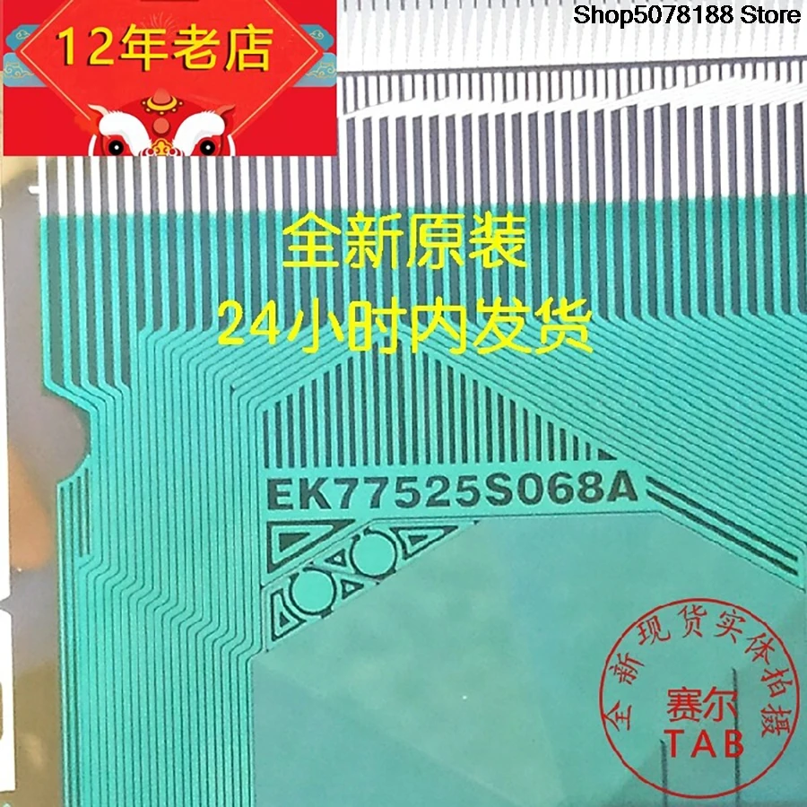 LCD chipEK77525S068A   TAB module  Drive  COF