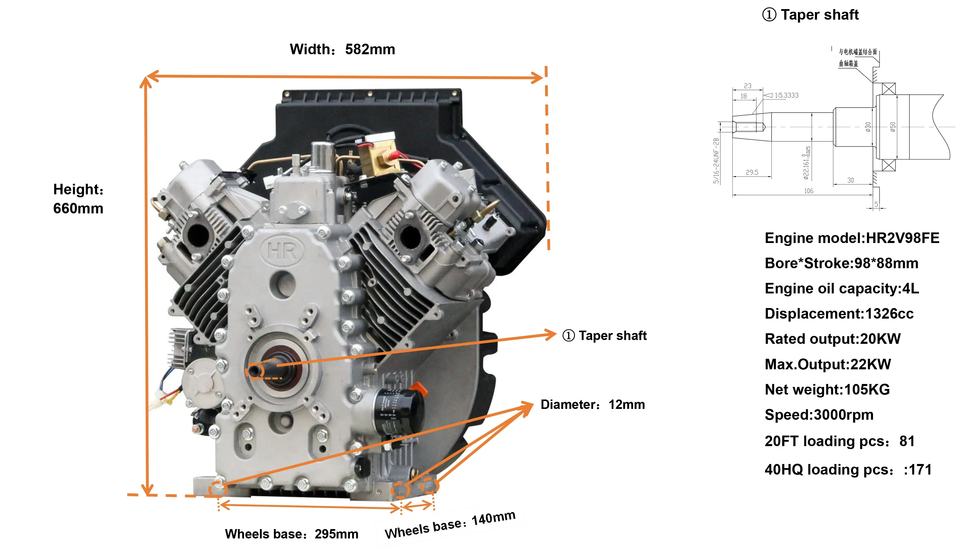 เครื่องยนต์ดีเซลสองสูบ 2V98F 30 แรงม้า ระบายความร้อนด้วยอากาศ