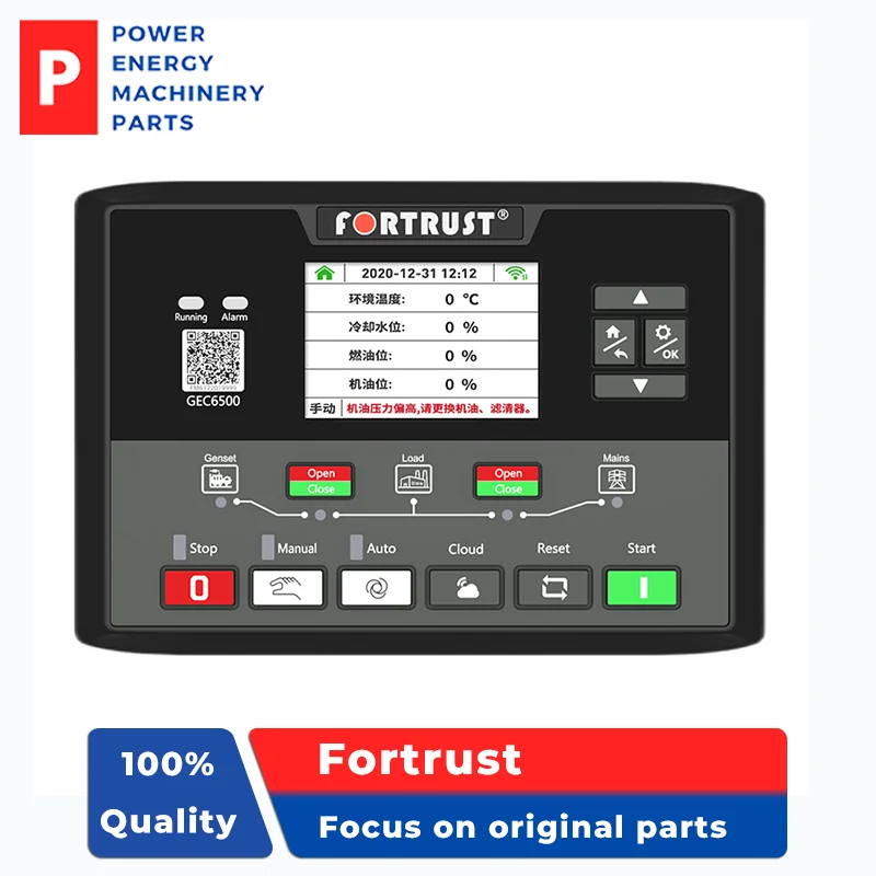 

GEC6520-458-CAN-4G Original Genset set controller rs485 fernbedienung panel gec6520 CAN Interface rs485