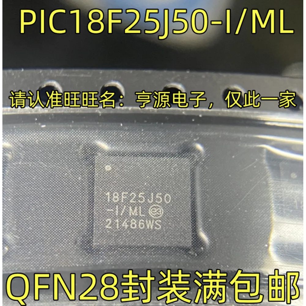 

PIC18F25J50-I/ML Power Relay