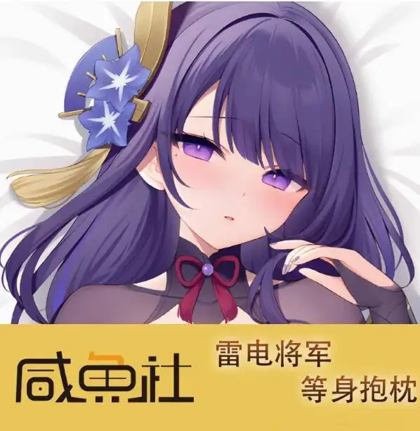 

Anime Genshin Impact Raiden Shogun Sexy Dakimakura Hing Body Case Japanese Otaku Loli Pillow Cushion Cover XYS