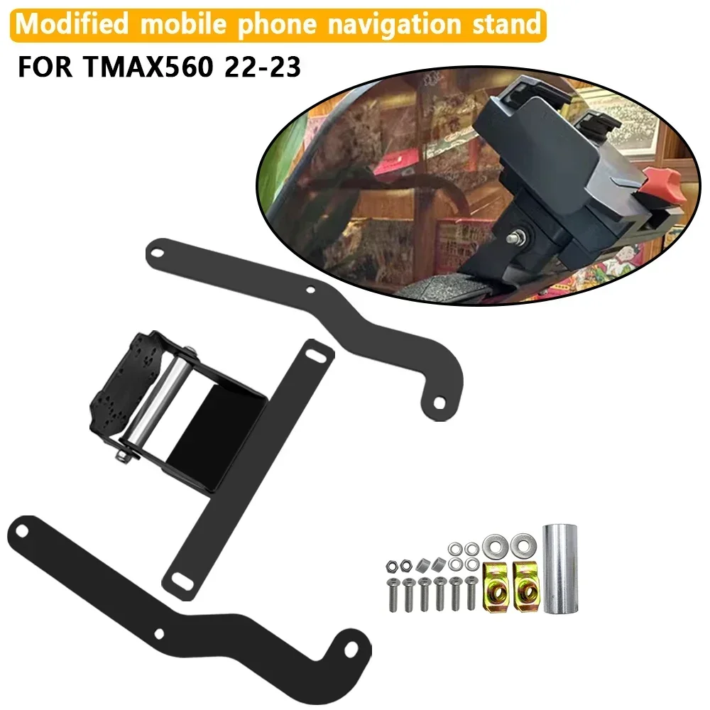 อะแดปเตอร์สำหรับ Tmax T-MAX 560 T-MAX560 tmax560ตัวยึด2023 2022อุปกรณ์เสริมรถจักรยานยนต์ตัวยึดสมาร์ทโฟนระบบนำทาง GPS