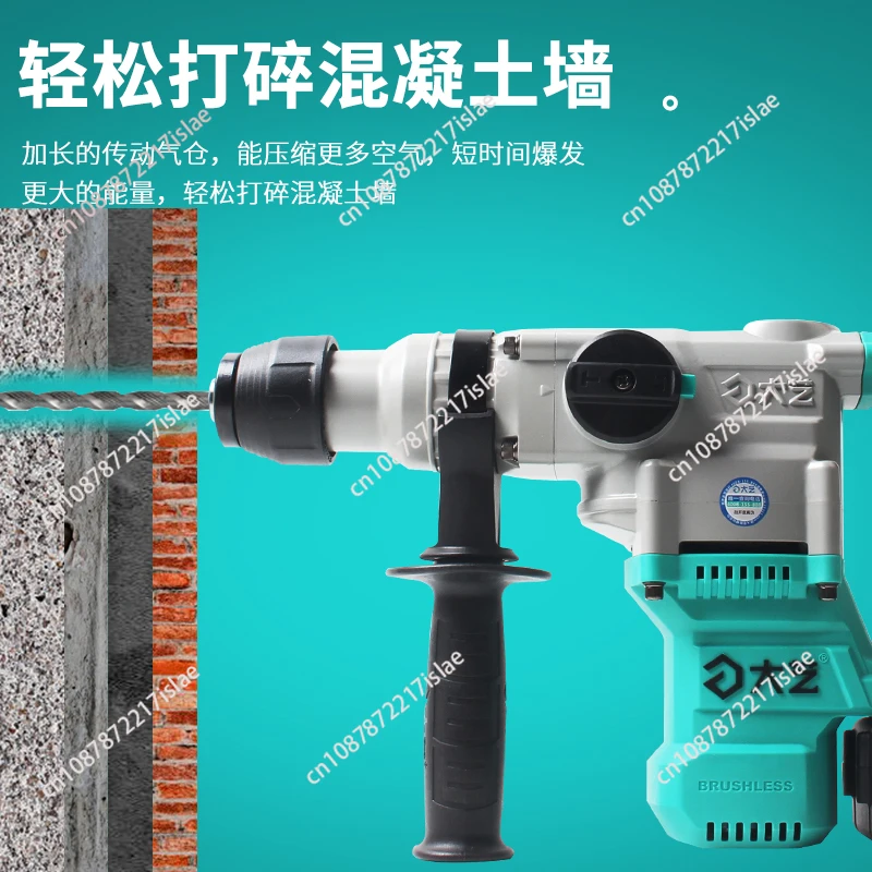 Rechargeable electric hammer dual-purpose electric pick square handle lithium battery impact drill high power