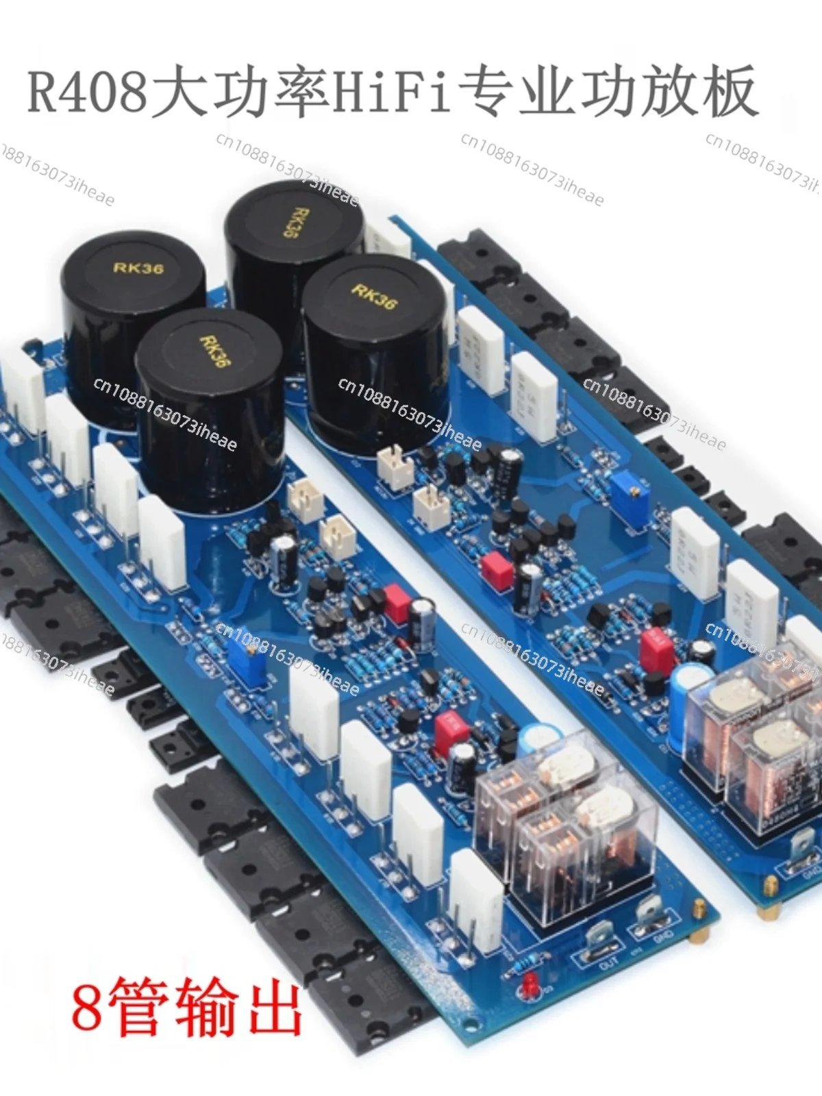 R408HIFi fever power amplifier board, high-power household, Class A and Class B stage household, professional grade