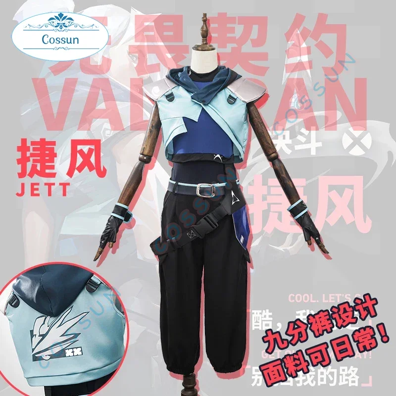 Game Valorant Jett Cosplay Costume Han Sunwoo Halloween Outfits Game Costume Women Full Set