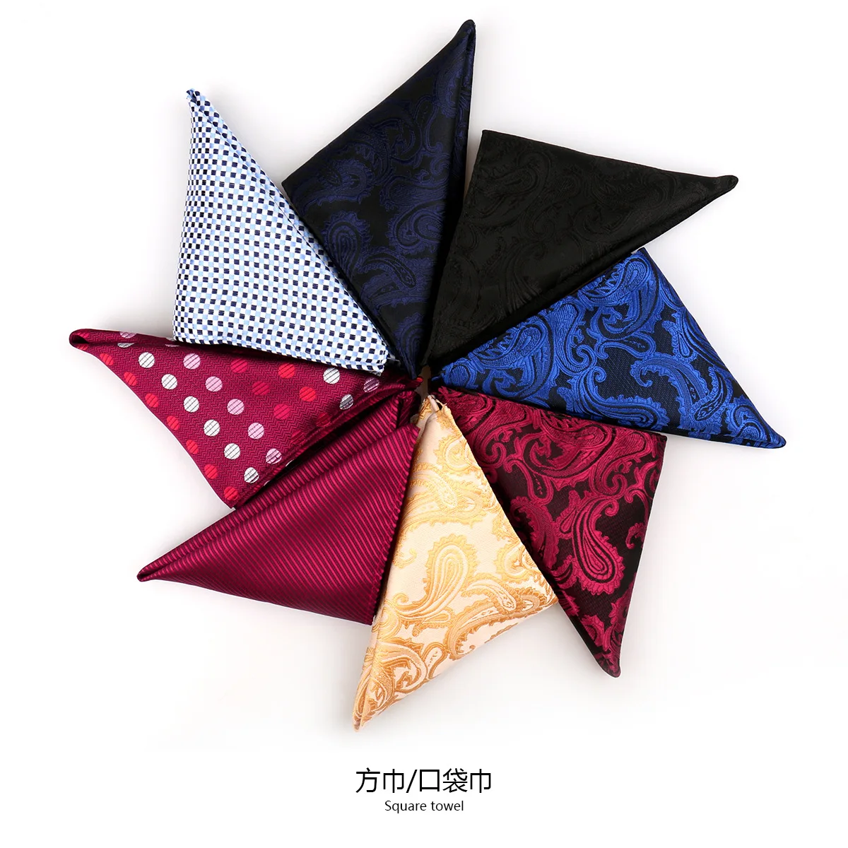 Abito da uomo Asciugamano da tasca Accessori per abiti da banchetto aziendale Piccola sciarpa quadrata Moda Fazzoletto europeo britannico 23 * 23 cm