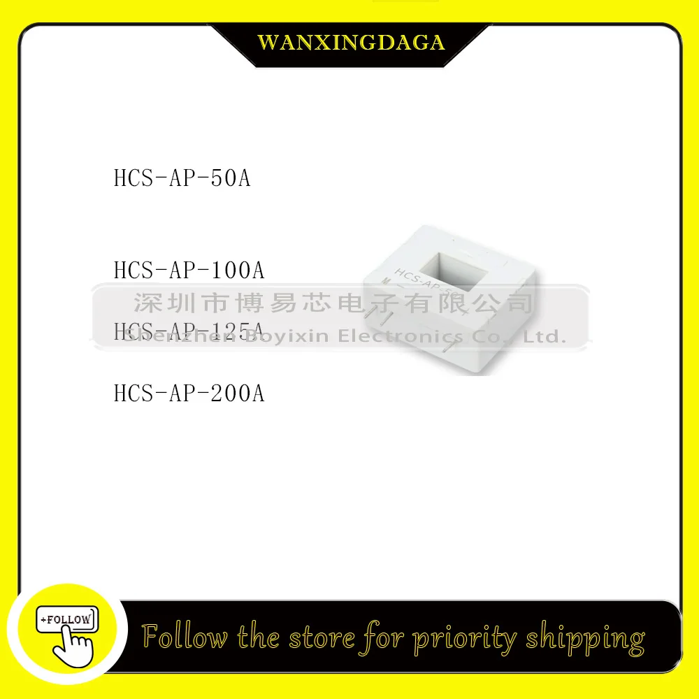 

HCS-AP-50A HCS-AP-100A HCS-AP-125A HCS-AP-200A Phone case