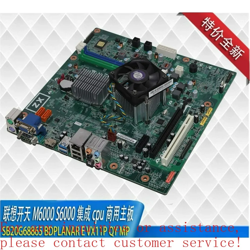 

For Lenovo Kaitian M6000s integrated c4350al China core dual core cpu main board with com lpt pci new 100% test.