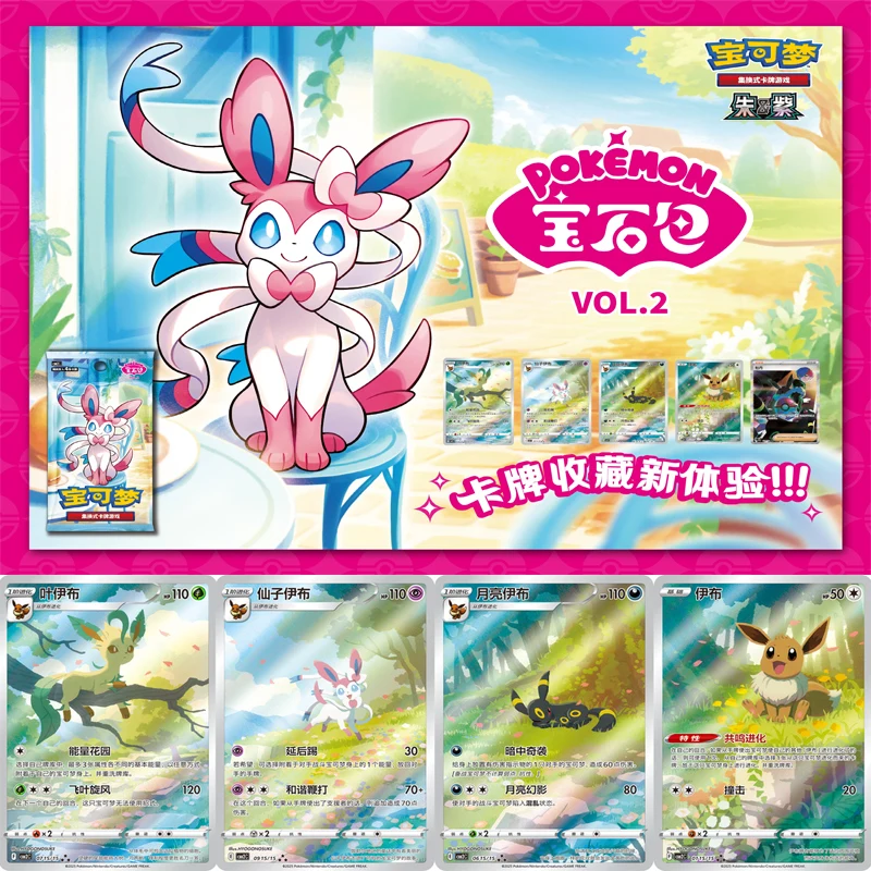

New Original Pokemon Cards Gem Pack Vol.2 Chinese Pokemon TCG Eevee Album Scarlet and Violet Trading PTCG Box Card Toy Gifts
