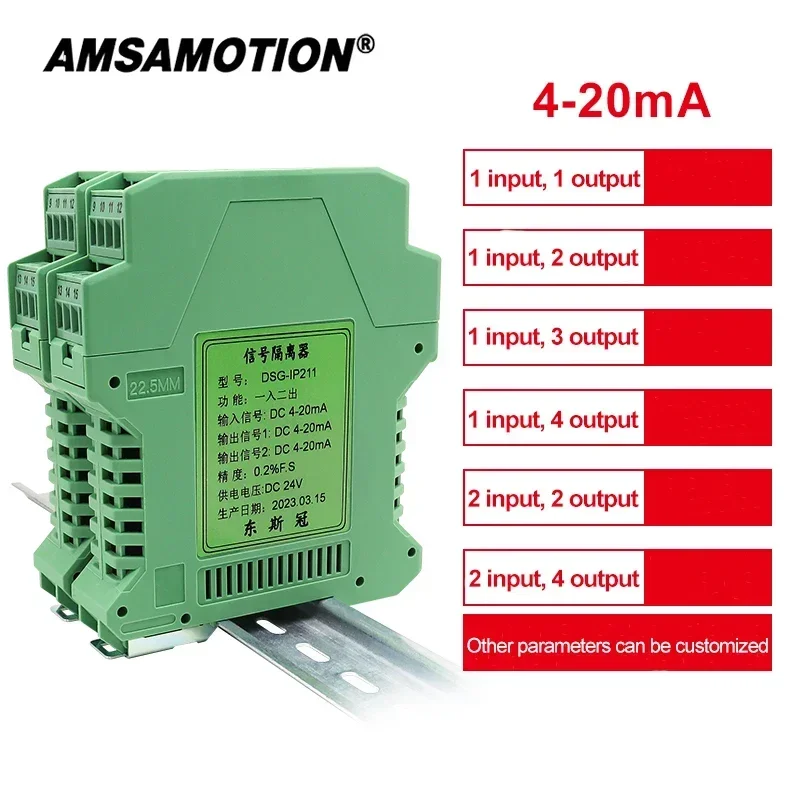 Signal isolator 4-20mA more in more out  DC current voltage transmitter distribution conversion module  one in one out 0-10V