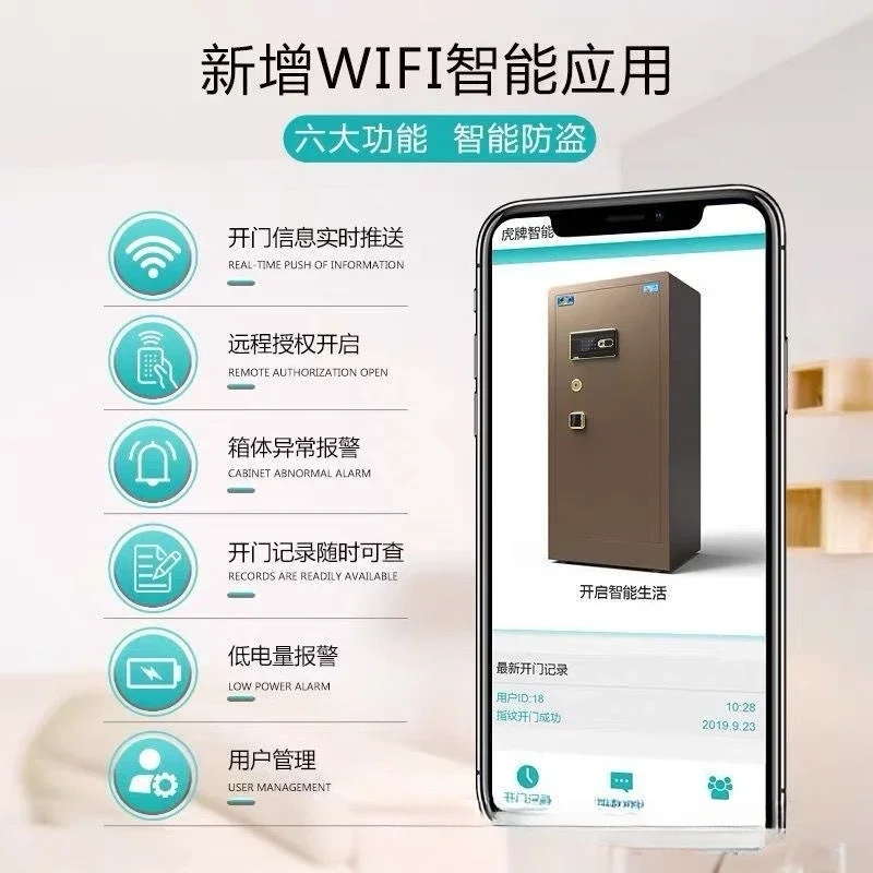 Safe Home Small 45/60/80 CM Office Large Fingerprint Password All Steel Anti-theft Safe Box