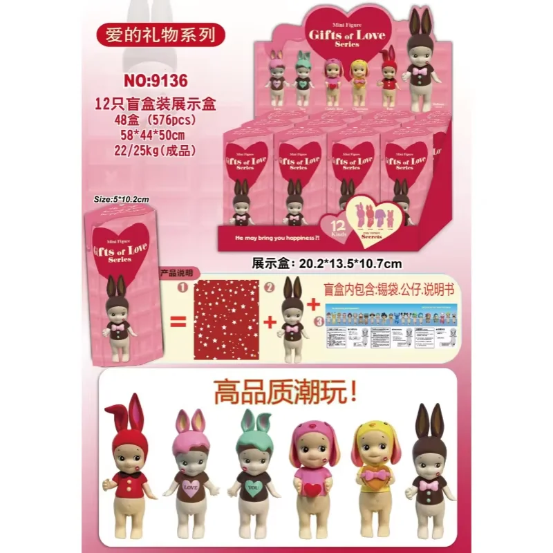 Sonny Angel Kuss Kuss Schlüsselbund Serie Blind Box Schlüssel Schnalle Anhänger Puppe Mystery Boxs Rucksack Dekor Ornamente Spielzeug Kind Geschenke