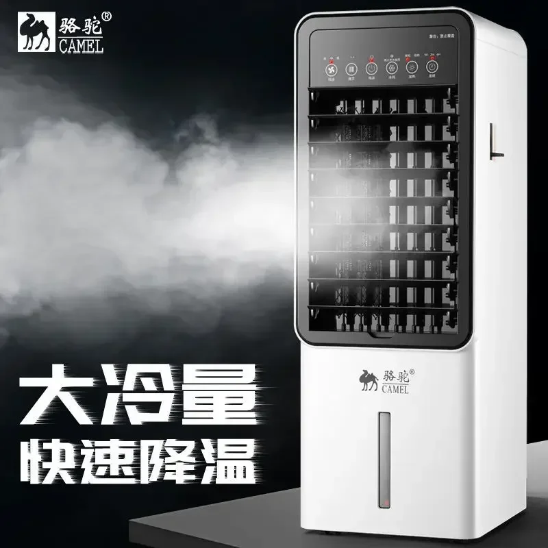 モバイルファン冷却・暖房両用 家庭用大面積急速加熱 水冷・暖房ファン