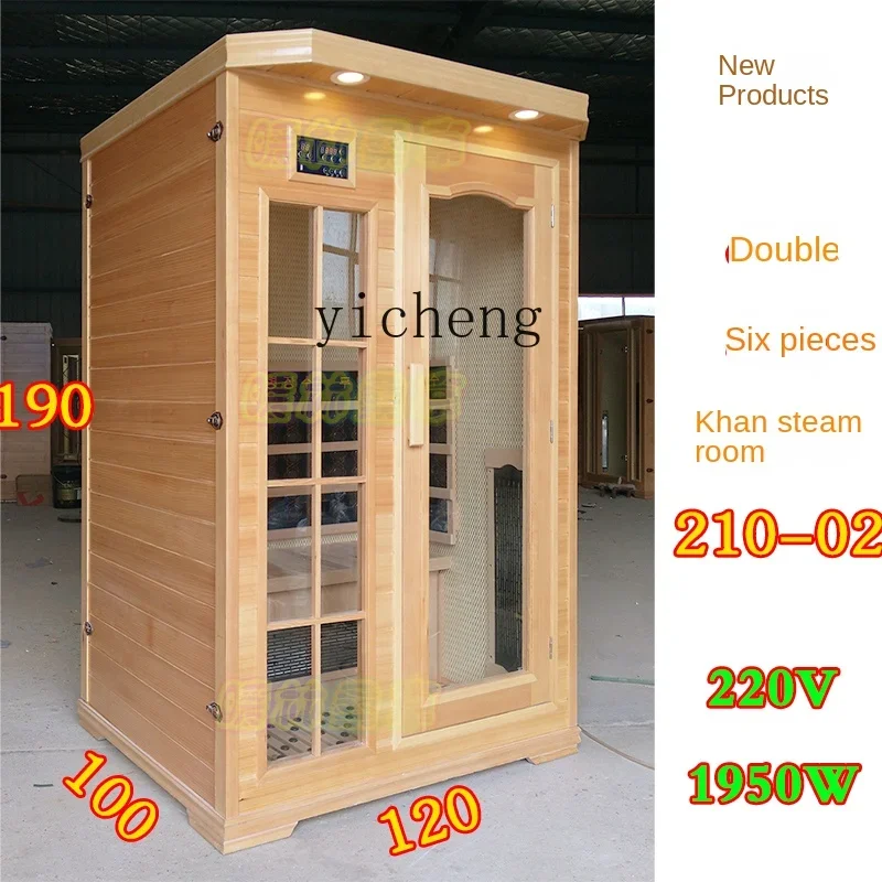 

ZC steam room for home use, family steam room, Bianshi, energy room, far infrared, steam room