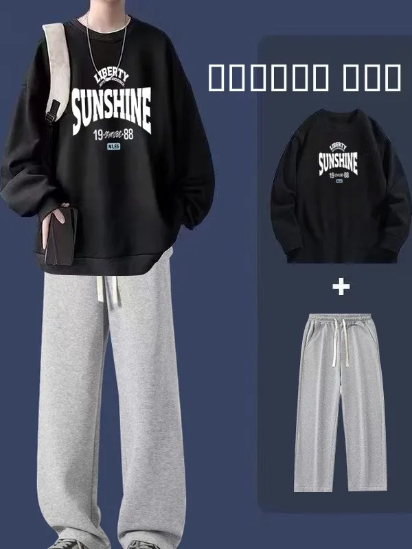

Стильный комплект из свитшота с круглым вырезом и брюк прямого кроя для мужчин, модный повседневный спортивный костюм из двух предметов для подростков