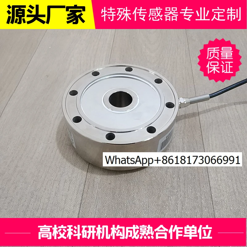 Universal material mechanics testing machine sensor spoke tension compression weighing force measurement