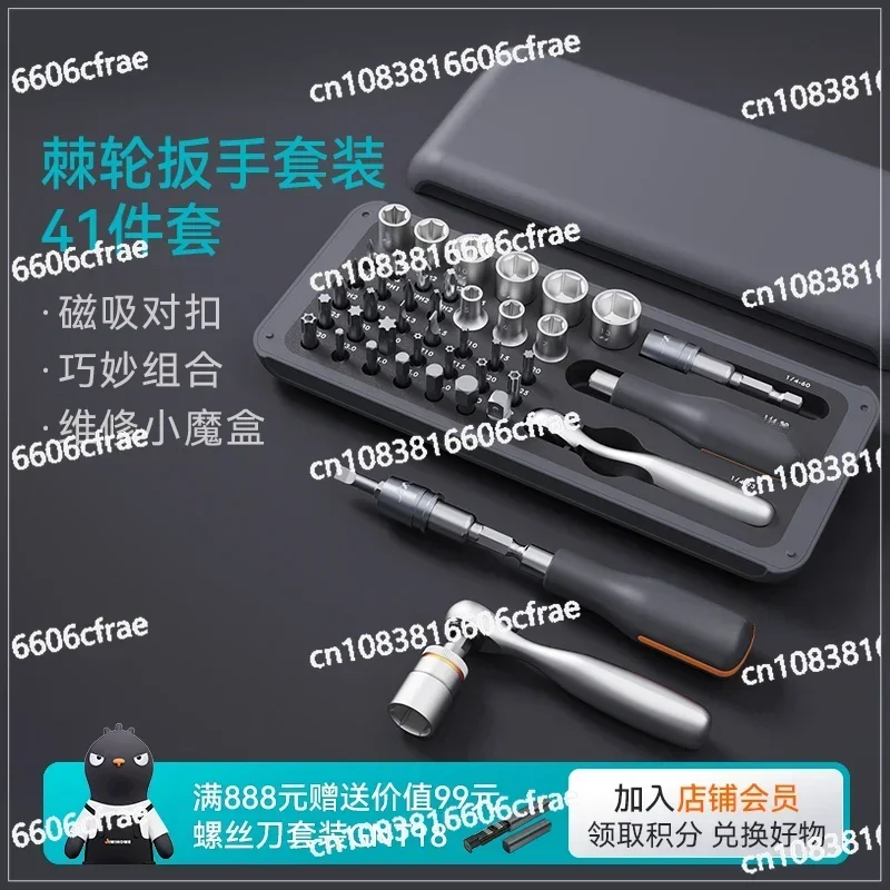 Ratchet wrench, glove barrel, tool, screwdriver set, imported multi-functional, super-hard maintenance