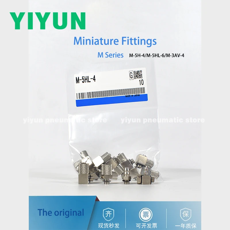 M-3H-4 M-5H-4 M-5H-6 M-3H-6 M-5HL-4 M-5HLH-4 M-5AU-3 M-3AU-4 M-5ALU-3 M-5ALHU-6 M-5ATHU-4 -6 Miniature Fittings M Series