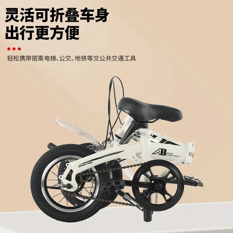 Adult Student Folding Bike Portable Lightweight Bike Men's And Women's Mini Small Wheel Bike 12 Inches 14 Inches 16 Inches