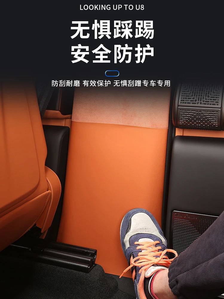 For BYD YangWang U8 Leather B-pillar Collision and Scratch Resistant Sticker Protective Film