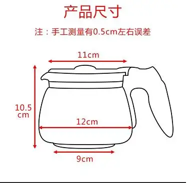 0.6L suit for PHILIPS HD7431 7432 7433 7434 household drip Coffee part home cafe pot glass Coffee machine accessories coffee cup