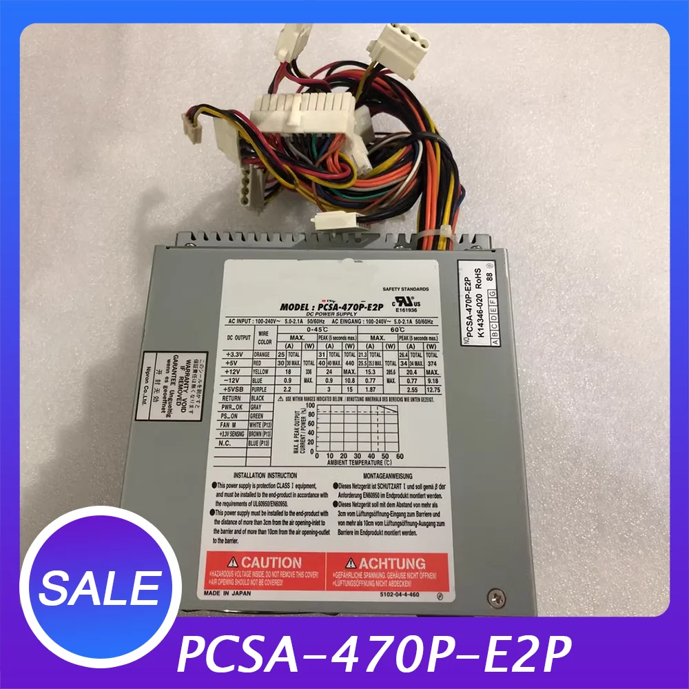 The Industrial power supply PCSA-470P-E2P