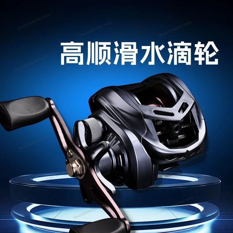 For Water Drop Wheel Metal Far Throw Anti-fried Line Black Line Cup Micro-object Shallow Line Cup Fishing Wheel Fishing Wheel