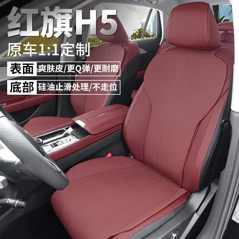 Semi Wrap Auto Seat Cushion, Custom Fit for H5 HS5, Car Interior Decor & Modification Accessories