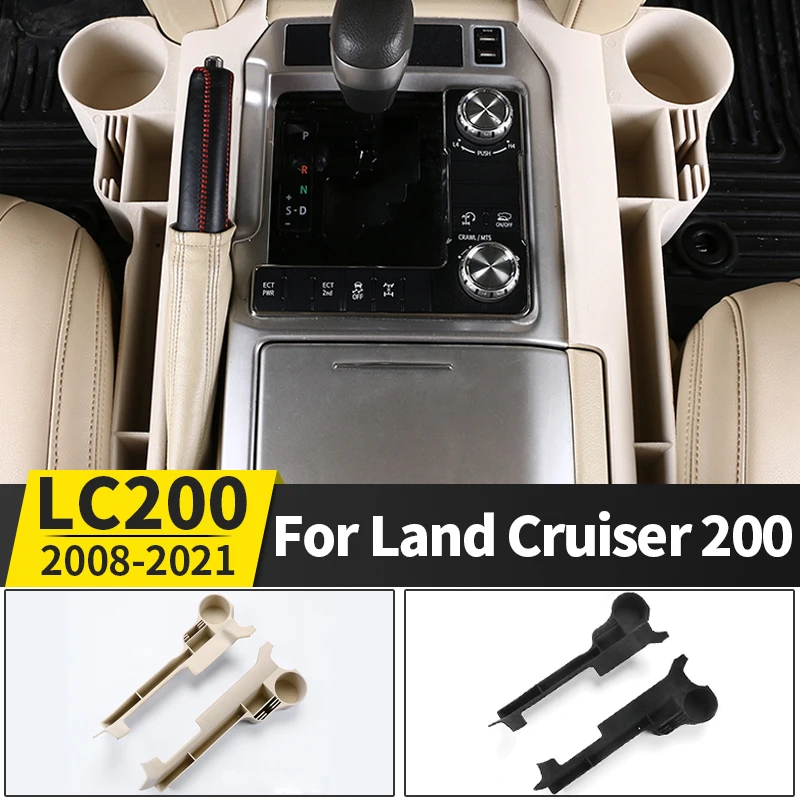 

Для 2008-2021 Toyota Land Cruiser 200 LC200, ящик для хранения с зазором на сиденье, центральный подлокотник, аксессуары для модификации стаканов с водой