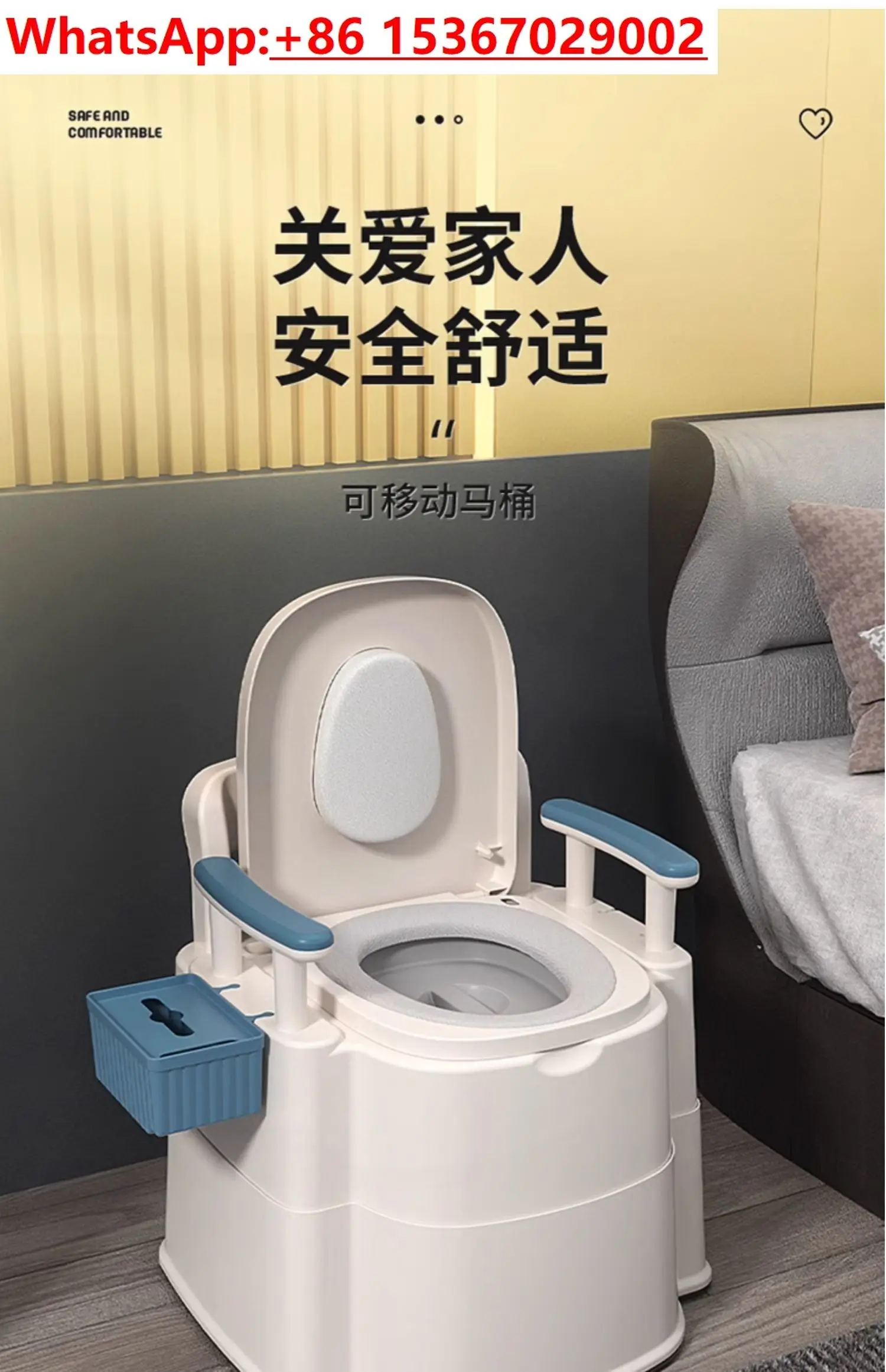 

Soft seat ring - [for bedroom], fully enclosed non-slip household toilet for the elderly can be moved (light luxury)