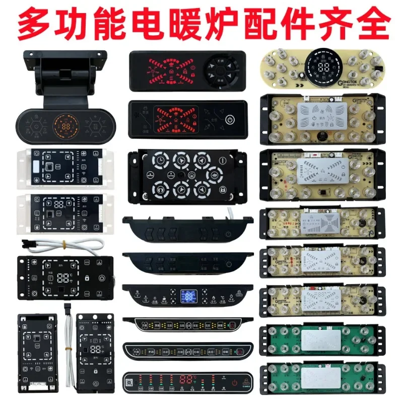 Electric heater touch panel key board, control panel main board computer board switch accessories