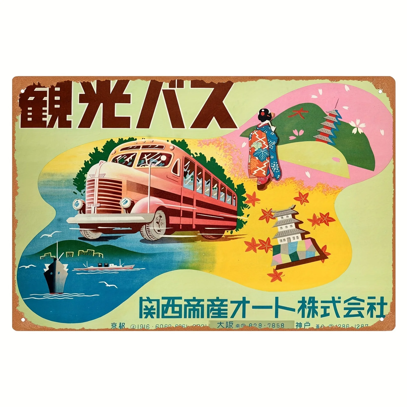 Vintage Japan Travel Metal Sign -  | Retro Kimono and Temple Scene with Pink Bus Cherry Blossoms for Home, Bar, Cafe